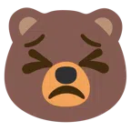 หมี + อดทน