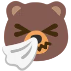 หมี + จาม
