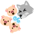 หมาป่า + หน้าหมู