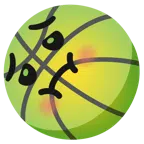 Basketball + würgendes Gesicht