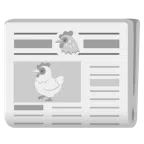 ไก่ + หนังสือพิมพ์