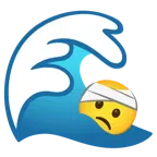 คลื่น + หัวแตก