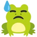 กบ + เหงื่อตก