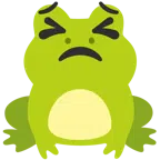 กบ + อดทน