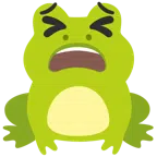 กบ + เหนื่อย