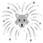 Feuerwerk + Wolf