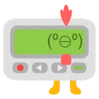 pager + kura