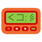 pager + ośmiornica