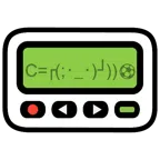 Pager + Fußball