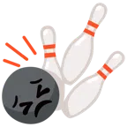 Bowling + entschlossenes Gesicht