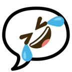 speech balloon + rolling on the floor laughing