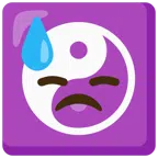 yin yang + downcast face with sweat