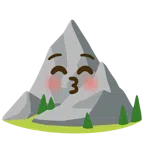 ภูเขา + หยีตาส่งจุ๊บ