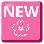 NEW button + cherry blossom