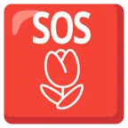 SOS button + tulip