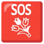 SOS button + bouquet