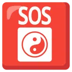 SOS button + yin yang